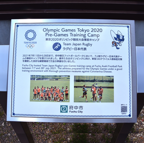 東京2020オリンピック記念