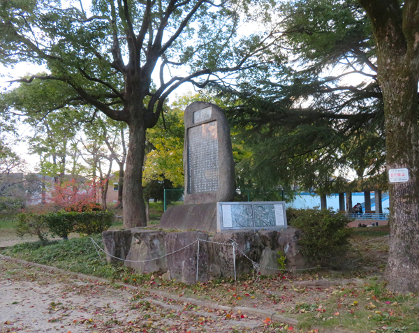 猪名川大改修顕彰碑