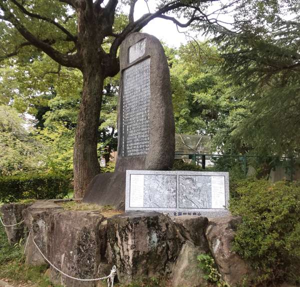 記念碑・顕彰碑・モニュメント陶板